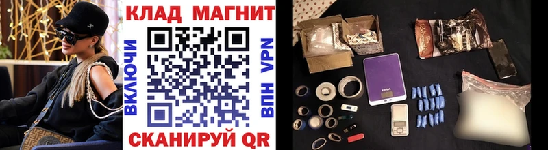 Магазины продажи наркотиков Южно-Сахалинск НБОМе  Конопля  COCAIN  Меф  АМФЕТАМИН  ГАШ  APVP 