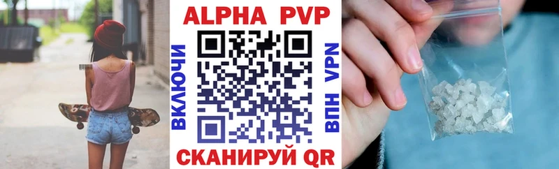 Альфа ПВП СК  купить закладку  OMG ССЫЛКА  Южно-Сахалинск 