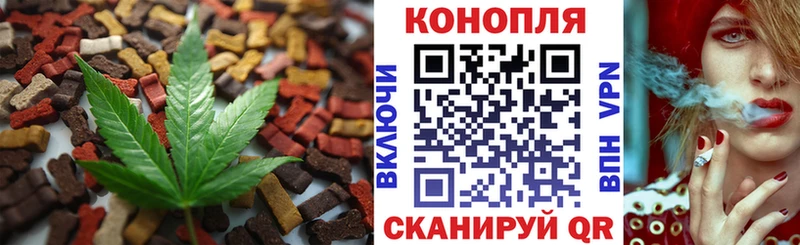 ОМГ ОМГ   наркотики  Южно-Сахалинск  Печенье с ТГК конопля 