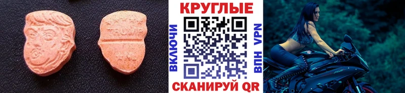 хочу наркоту  Южно-Сахалинск  Экстази Philipp Plein 