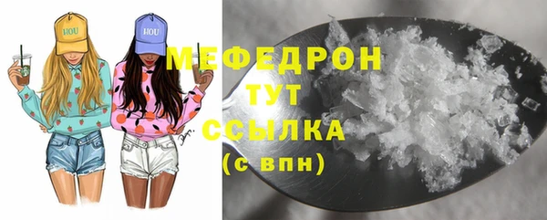 герыч Верея