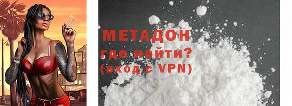герыч Верея