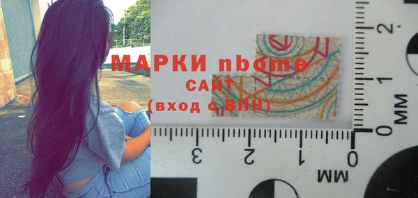 ГАЛЛЮЦИНОГЕННЫЕ ГРИБЫ Верхний Тагил