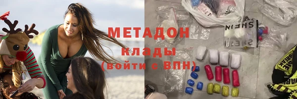 дистиллят марихуана Верхнеуральск
