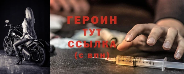 кристаллы Бугульма