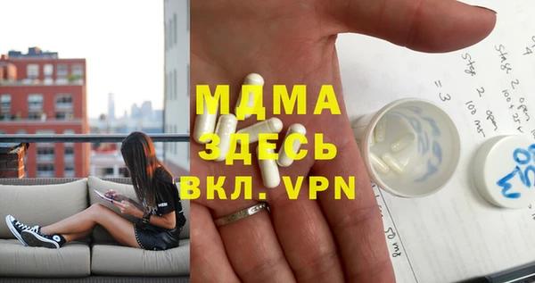 герыч Верея