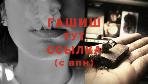 дистиллят марихуана Верхнеуральск
