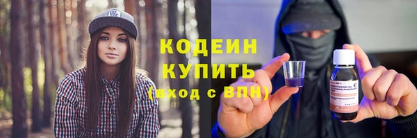 герыч Верея