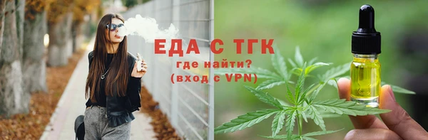 герыч Верея