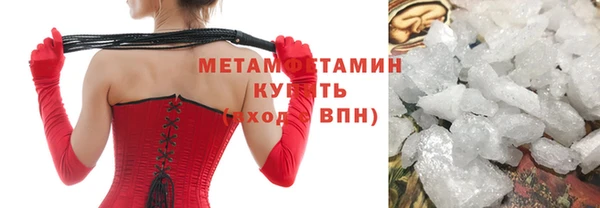 ГАЛЛЮЦИНОГЕННЫЕ ГРИБЫ Верхний Тагил