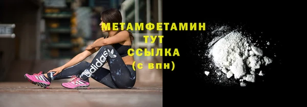 дистиллят марихуана Верхнеуральск