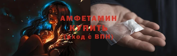 герыч Верея