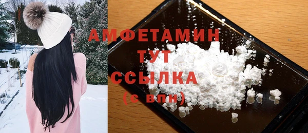 ГАЛЛЮЦИНОГЕННЫЕ ГРИБЫ Верхний Тагил