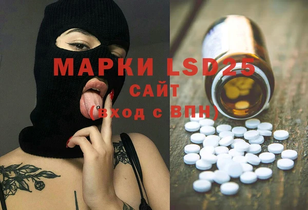 ГАЛЛЮЦИНОГЕННЫЕ ГРИБЫ Верхний Тагил