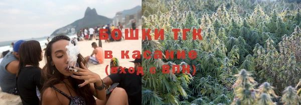 дистиллят марихуана Верхнеуральск