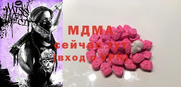 дистиллят марихуана Верхнеуральск