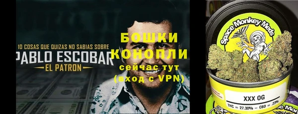 дистиллят марихуана Верхнеуральск