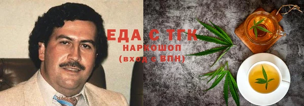 дистиллят марихуана Верхнеуральск