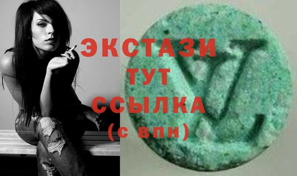 герыч Верея