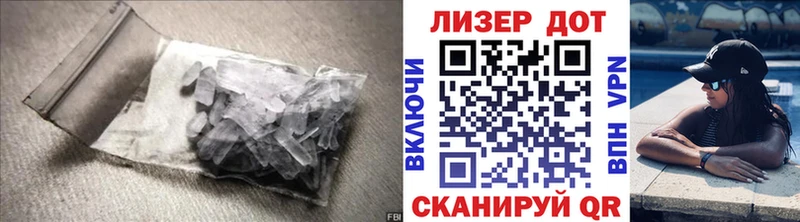 ссылка на мегу ссылка сайты даркнета официальный сайт ЛСД экстази ecstasy Южно-Сахалинск
