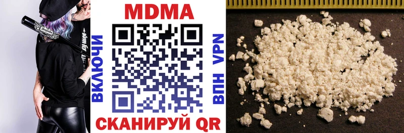 мориарти наркотические препараты  Южно-Сахалинск  МДМА VHQ 