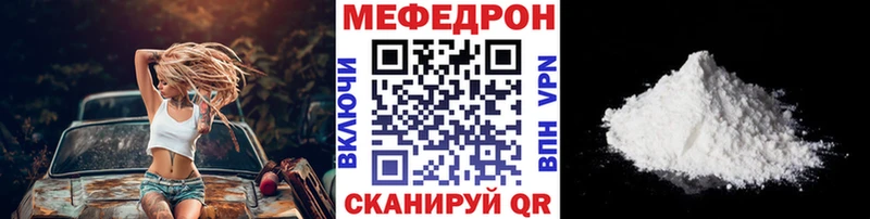 МЯУ-МЯУ 4 MMC  Южно-Сахалинск 