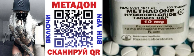 hydra ССЫЛКА  Южно-Сахалинск  МЕТАДОН мёд  где можно купить наркотик 