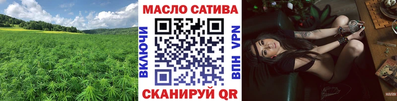 ТГК концентрат где продают наркотики нарко площадка телеграм Южно-Сахалинск