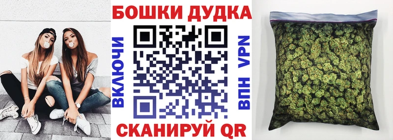 blacksprut ССЫЛКА  Южно-Сахалинск  Шишки марихуана ГИДРОПОН 